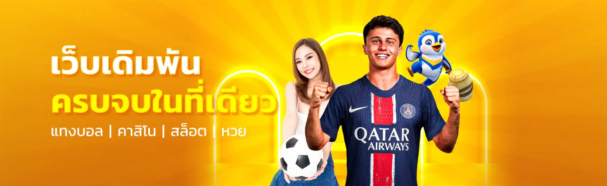 สมัคร ufabet ฝากถอน ไม่มี ขั้นต่ํา